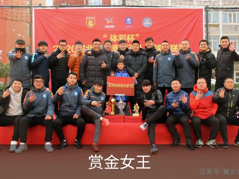 赏金女王介绍